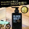 「BLACK WOLF（ブラックウルフ）リフレッシュ スカルプシャンプー フレッシュシトラス 本体 380ml 男性用 大正製薬」の商品サムネイル画像3枚目