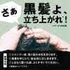 「BLACK WOLF（ブラックウルフ）ボリュームアップ スカルプコンディショナー シトラスアロマ 本体 380ml 男性 大正製薬」の商品サムネイル画像5枚目