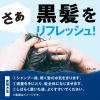 「BLACK WOLF（ブラックウルフ）リフレッシュ スカルプコンディショナー フレッシュシトラス 本体 380ml 男性 大正製薬」の商品サムネイル画像5枚目