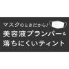 「【数量限定】リップエディション （プランパールージュ） ウォームスタイル 02ミルキーピンク」の商品サムネイル画像5枚目