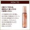 「【数量限定】サナ エクセル セッティングオイルミスト 常盤薬品工業」の商品サムネイル画像5枚目
