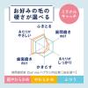 「【数量限定】オーラツーミー ハブラシ ミラクルキャッチ ふつう 6本 サンスター Ora2 歯ブラシ+歯ブラシスタンドのおまけ付」の商品サムネイル画像4枚目
