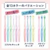 「【数量限定】オーラツーミー ハブラシ ミラクルキャッチ ふつう 6本 サンスター Ora2 歯ブラシ+歯ブラシスタンドのおまけ付」の商品サムネイル画像6枚目