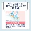 「【数量限定】オーラツーミー ハブラシ ミラクルキャッチ やわらかめ 6本 サンスターOra2 歯ブラシ+歯ブラシスタンドのおまけ付」の商品サムネイル画像4枚目