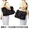 「【ロハコ限定】2WAY横型訪問バッグ ブラック 斜め掛け 肩掛け オリジナル」の商品サムネイル画像8枚目