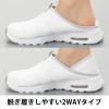 「【ロハコ限定】2WAYエアーナースシューズ ホワイト＆グレー 23.0cm 1足 オリジナル」の商品サムネイル画像4枚目