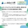 「サンホイル 25cm×21m リサイクルアルミ 1セット（1本×3）東洋アルミ  限定」の商品サムネイル画像2枚目