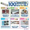 「サンホイル 25cm×21m リサイクルアルミ 1セット（1本×3）東洋アルミ  限定」の商品サムネイル画像6枚目