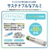「サンホイル 25cm×21m リサイクルアルミ 1本 東洋アルミ  限定」の商品サムネイル画像5枚目