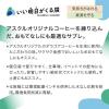 「個包装 お配り菓子 手土産 カジュアルギフト ダ ラゴアコーヒーブレンド サブレ　40枚入 1箱 ダ・ラゴア産コーヒー50％使用 オリジナル」の商品サムネイル画像8枚目