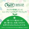 「トイレットペーパー ダブル 2倍巻 ネピア ネピネピ トイレットロール RefF 無香料 1パック（12ロール入）王子ネピア 限定」の商品サムネイル画像3枚目