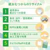 「トイレットペーパー ダブル 2倍巻 ネピア ネピネピ トイレットロール RefF 無香料 1パック（12ロール入）王子ネピア 限定」の商品サムネイル画像4枚目
