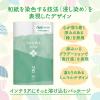 「トイレットペーパー ダブル 2倍巻 ネピア ネピネピ トイレットロール RefF 無香料 1パック（12ロール入）王子ネピア 限定」の商品サムネイル画像7枚目