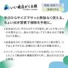 「金鳥 サッサ ホコリ取りクロス ドライシート ハーフサイズ 1パック（30枚入）家具 家電 網戸 フローリング 大日本除虫菊 キンチョー 限定」の商品サムネイル画像2枚目