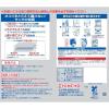 「金鳥 サッサ ホコリ取りクロス ドライシート ハーフサイズ 1パック（30枚入）家具 家電 網戸 フローリング 大日本除虫菊 キンチョー 限定」の商品サムネイル画像3枚目