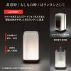 「プラス ペンスタンド もしもの時ランタンにできるペンスタンド フェーズフリー 31248 1個」の商品サムネイル画像5枚目