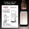 「プラス ペンスタンド もしもの時ランタンにできるペンスタンド フェーズフリー 31248 1個」の商品サムネイル画像8枚目