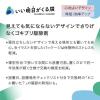 「【アスクル限定デザイン】コンバット スマート ゴキブリ駆除剤 1年用 1箱（20個入） シーンで選べるシール付き 殺虫剤 置き型 KINCHO キンチョー 限定」の商品サムネイル画像2枚目