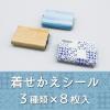 「【アスクル限定デザイン】コンバット スマート ゴキブリ駆除剤 1年用 1箱（20個入） シーンで選べるシール付き 殺虫剤 置き型 KINCHO キンチョー 限定」の商品サムネイル画像4枚目