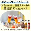 「【ワゴンセール】キユーピー ビネガークラフトワークス 桜色ベリー 295ml 1本 希釈タイプ 酢（わけあり品）」の商品サムネイル画像3枚目