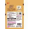 「【ワゴンセール】なとり　ゴールドパック　一度は食べていただきたい燻製チーズ　64g　1個（わけあり品）」の商品サムネイル画像2枚目