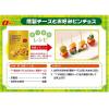 「【ワゴンセール】なとり　ゴールドパック　一度は食べていただきたい燻製チーズ　64g　1個（わけあり品）」の商品サムネイル画像3枚目