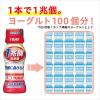 「【ワゴンセール】いなば食品 1兆個 すごい乳酸菌ドリンクブルーベリー果汁入り 5本（わけあり品）」の商品サムネイル画像3枚目