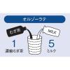 「【ワゴンセール】三井農林 ホワイトノーブル 濃縮麦茶 1L 1箱（6本入）（わけあり品）」の商品サムネイル画像3枚目