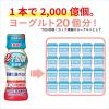 「【ワゴンセール】いなば食品 2千億個すごい乳酸菌ドリンク りんご果汁入り 5本（わけあり品）」の商品サムネイル画像2枚目