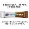 「【ワゴンセール】アミノバイタル アミノプロテイン チョコレート味 1袋（30本入） 味の素 プロテイン（わけあり品）」の商品サムネイル画像3枚目