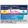 「【ワゴンセール】アミノバイタル アミノプロテイン チョコレート味 1袋（30本入） 味の素 プロテイン（わけあり品）」の商品サムネイル画像4枚目