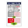 「【ワゴンセール】アミノバイタル アミノプロテイン チョコレート味 1袋（30本入） 味の素 プロテイン（わけあり品）」の商品サムネイル画像5枚目