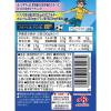 「【ワゴンセール】アミノバイタルゼリー ガッツギア　マスカット味　1セット（6個入）　味の素　　栄養補助食品（わけあり品）」の商品サムネイル画像2枚目