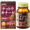 「【ワゴンセール】オリヒロ ナットウキナーゼカプセル 20日分 60粒 サプリメント（わけあり品）」の商品サムネイル画像1枚目