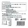 「カルディコーヒーファーム カルディオリジナル かりかりバナナチップス 220g 1個」の商品サムネイル画像3枚目