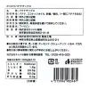 「カルディコーヒーファーム オーバーシーズ カルディオリジナル かりかりバナナチップス 220g 1セット（6個）」の商品サムネイル画像3枚目