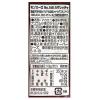 「カルディコーヒーファーム モンスーロカザレッチャNo.168 250g 1セット（3個）パスタ スパゲティ イタリア カザレッチェ」の商品サムネイル画像4枚目