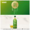 「【ワゴンセール】キリンビバレッジ 生茶 250ml 紙パック 1箱（24本入）（わけあり品）」の商品サムネイル画像2枚目