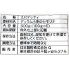 「【ワゴンセール】オーマイ　結束スパゲッティ1.7mm　500g　381879　ニップン　1袋（わけあり品）」の商品サムネイル画像2枚目