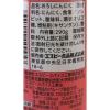「【ワゴンセール】エスビー食品 おろし生にんにく290g（無着色） 1本（わけあり品）」の商品サムネイル画像2枚目