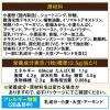「【1枚あたり糖質4.5g】江崎グリコ SUNAO（スナオ）＜アーモンド＆バニラクリームサンド＞6枚入×14箱 低糖質 糖質オフ」の商品サムネイル画像8枚目