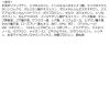 「ファシオ パーマネントカール マスカラ WP （ロング） 01 ブラック コーセー」の商品サムネイル画像5枚目