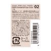「ファシオ グラデーション アイカラー 02 ピンクブラウン コーセー」の商品サムネイル画像2枚目
