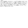 「ファシオ グラデーション アイカラー 02 ピンクブラウン コーセー」の商品サムネイル画像3枚目