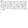 「ファシオ パーマネントカール マスカラ WP （ボリューム） 01 ブラック コーセー」の商品サムネイル画像5枚目
