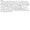 「ファシオ リキッド＆パウダー アイブロウ 03 ライトブラウン コーセー」の商品サムネイル画像5枚目