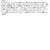 「ファシオ アイブロウ ペンシル 01 グレー コーセー」の商品サムネイル画像4枚目