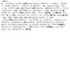 「ファシオ パーマネントカール マスカラ F （ロング） 02 ブラウン コーセー」の商品サムネイル画像5枚目