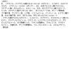 「ファシオ パーマネントカール マスカラ F （ボリューム） 01ブラック コーセー」の商品サムネイル画像5枚目