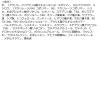 「ファシオ パーマネントカール フィクサー F 01 レッドブラック コーセー」の商品サムネイル画像5枚目